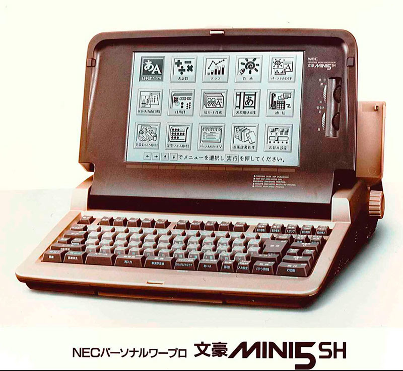 文豪mini5SH, 文豪mini5SV, 文豪mini5Sj, 文豪mini7SV, 文豪mini7SR