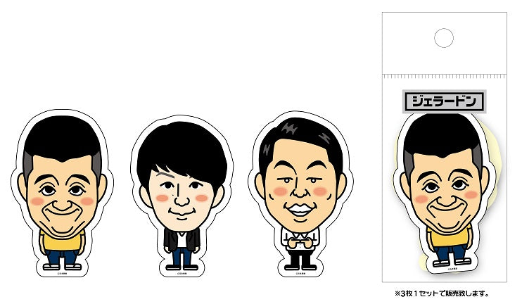 芸人ステッカー ジェラードン – FANY Mall