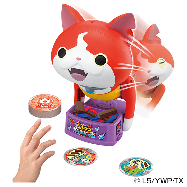 妖怪ウォッチ ジバニャンにゃおにゃお｜商品情報｜メガトイ