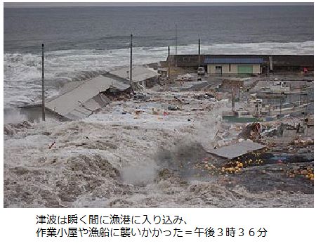 洋野町の津波証言