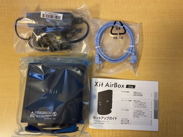 XIT-AIR50完全ガイド：どこでもテレビが見られるワイヤレスチューナー