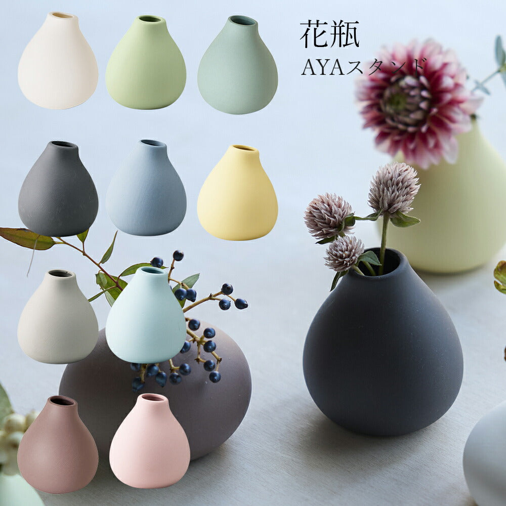 陶器 花瓶 2点セット 木箱付き 作家物 陶器の花瓶 木箱付き 善一