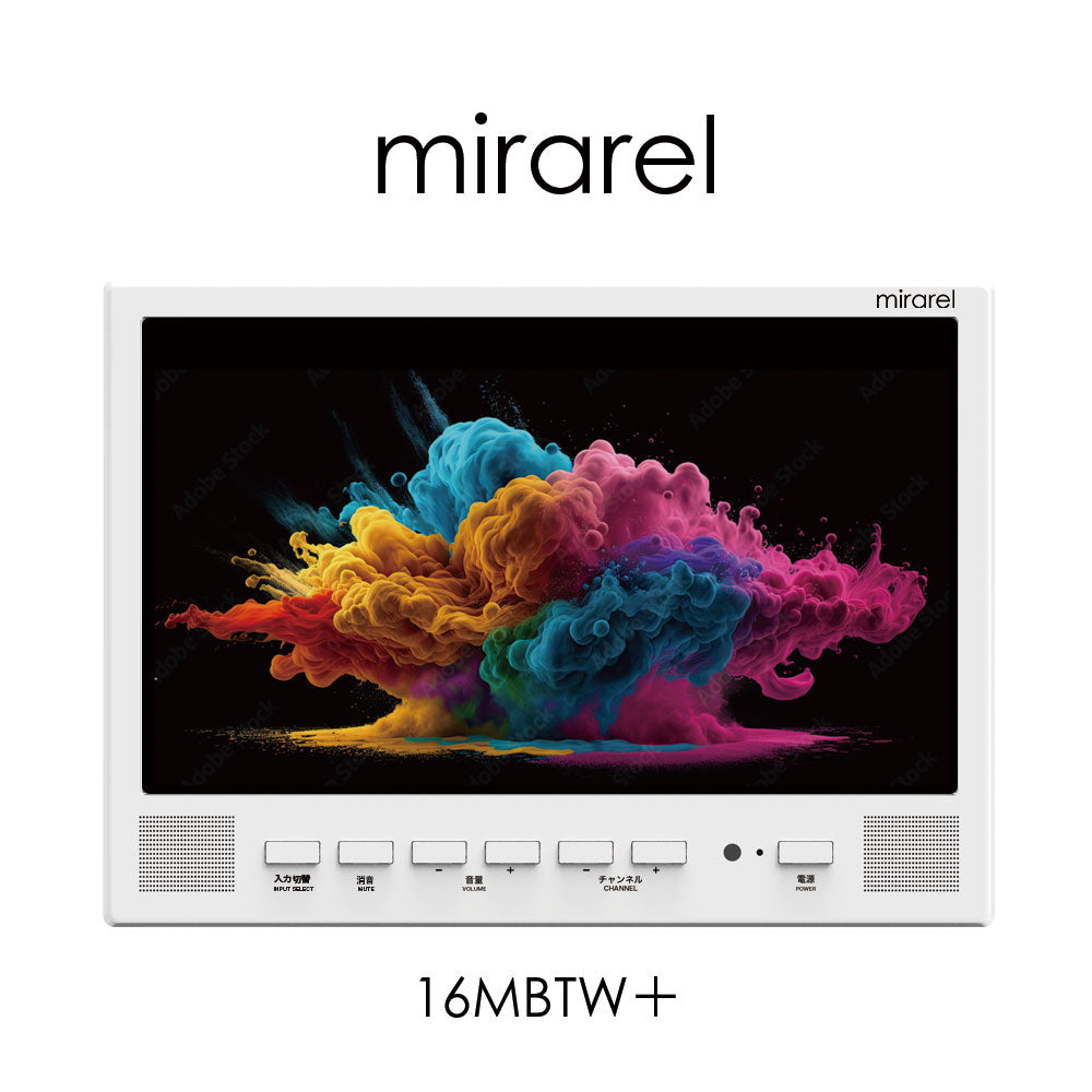 浴室テレビ ミラレル mirarel GoogleTV搭載 16MBTW+ – mirarel