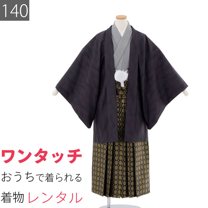 袴セット 卒業式 小学生10歳 11歳 12歳 140サイズ 男の子 袴 レンタル