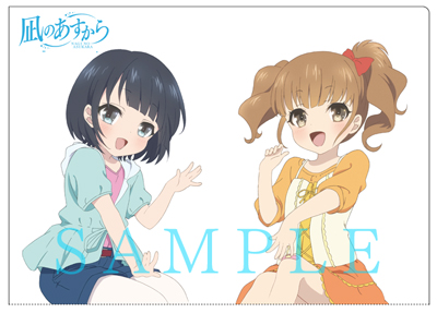 NEWS ニュース - 凪のあすから