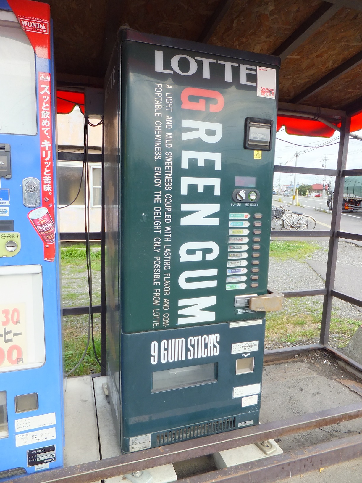 ロッテのグリーンガム自販機