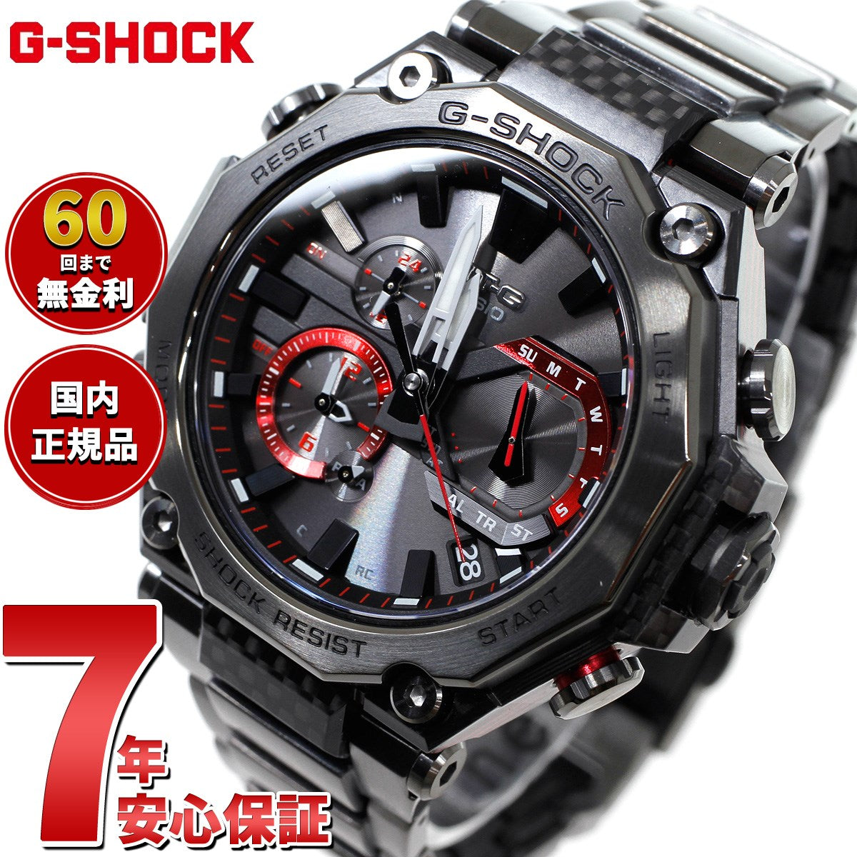 MT-G G-SHOCK 電波 ソーラー ジーショック カシオ Gショック CASIO