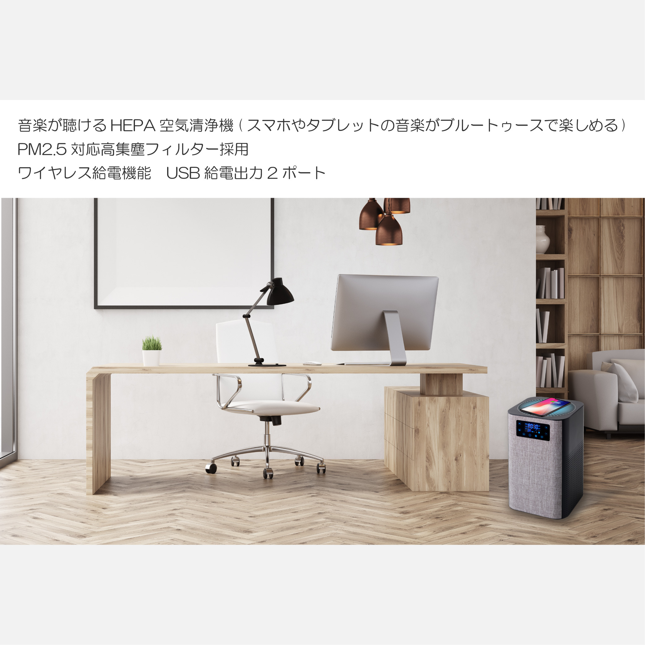 NEXXION/HEPA空気清浄機 FP-BT25-B