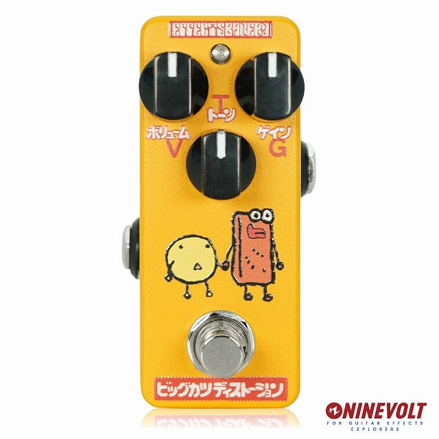 Effects Bakery - スグル食品のビッグカツディストーション