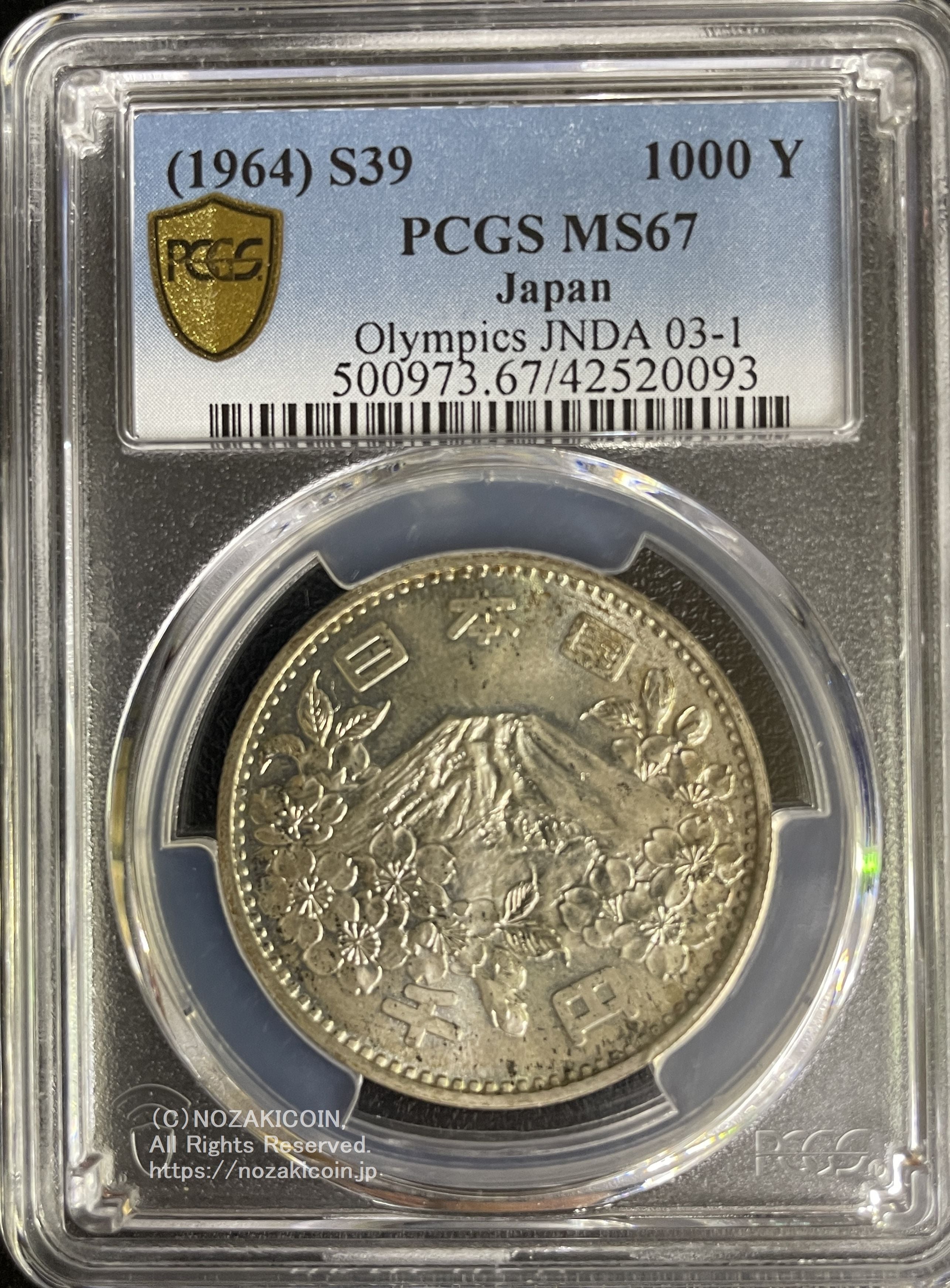 1964年 東京オリンピック記念1,000円銀貨 富士と桜 PCGS MS67 093