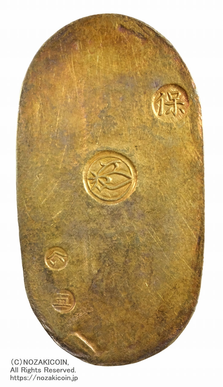 天保小判金 背刻印 へい五 鑑定書付 762 – 野崎コイン