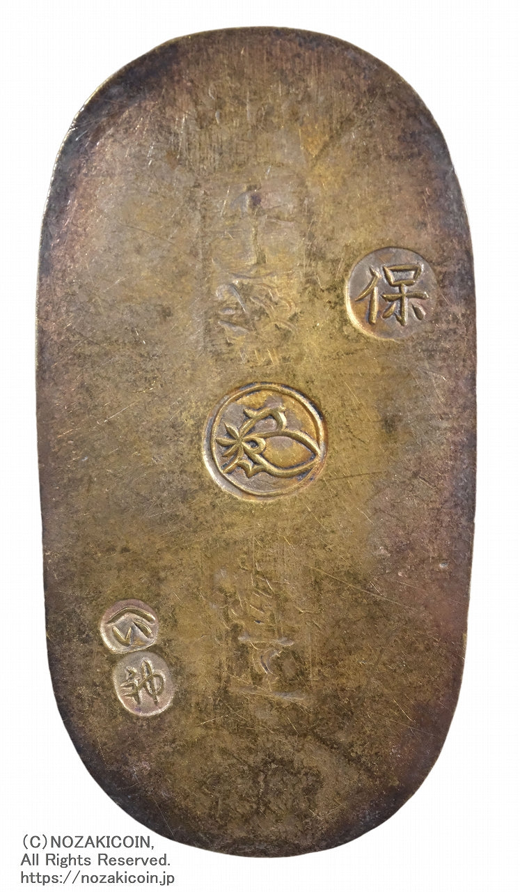 天保小判金 背刻印 へい神 鑑定書付 763 – 野崎コイン