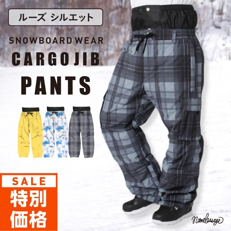 クリアランスセール] スノーボードウェア パンツ単品 メンズ