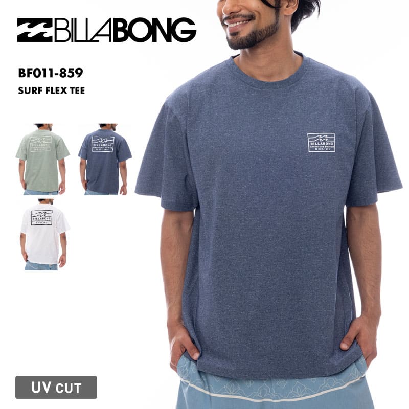 BILLABONG/ビラボン メンズ 半袖 ラッシュガード SURF FLEX TEE 2025