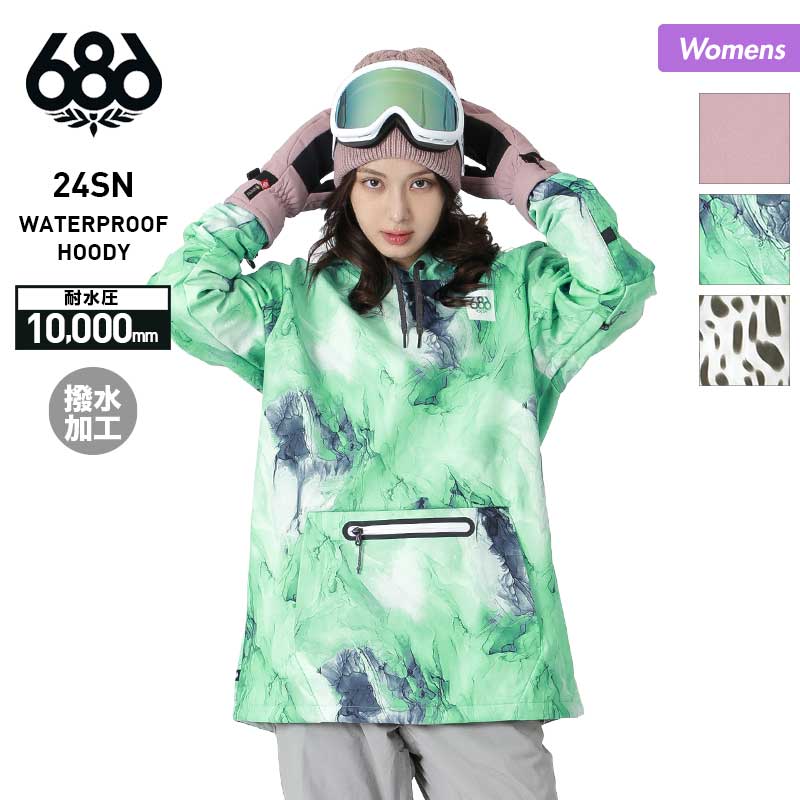 クリアランスセール] 686/シックスエイトシックス レディース フード