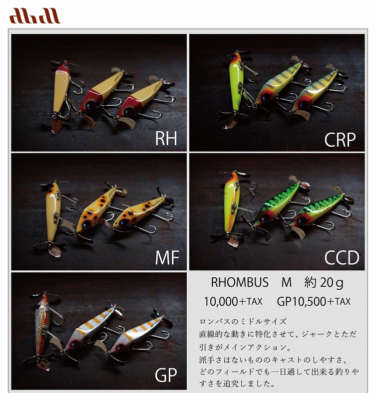 未使用】アブディール ロンバス オリカラ アブディール ロンバス