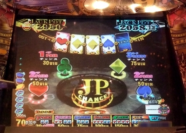 グランドクロスクロニクル ひとり反省会: まったりメダルゲームな日々