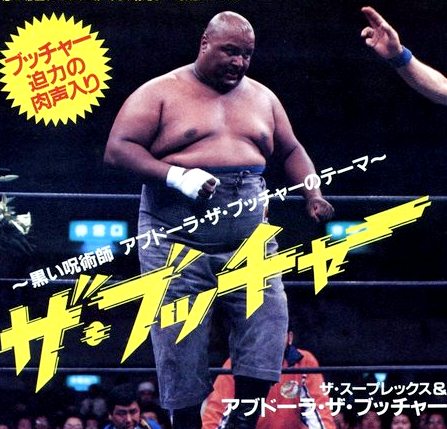 昭和プロレス】アブドーラ・ザ・ブッチャー引退／日本マット史上最も