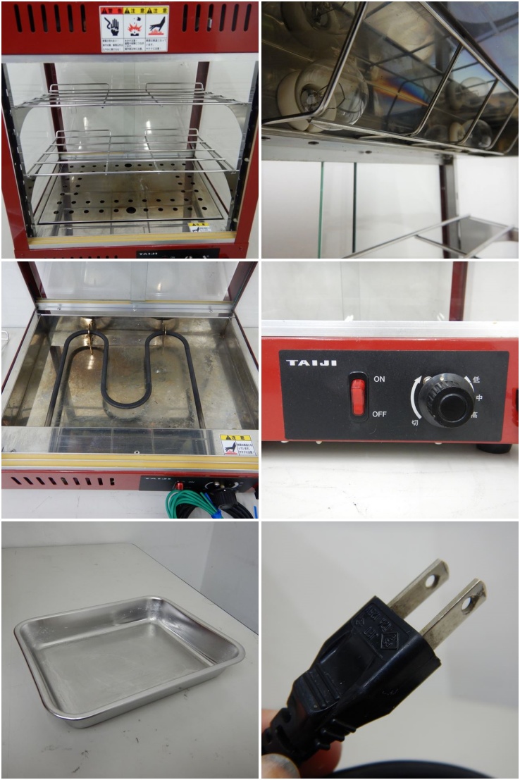 ホット ショーケース 温蔵庫 中古 横幅400mm コンビニ 弁当屋 業務用