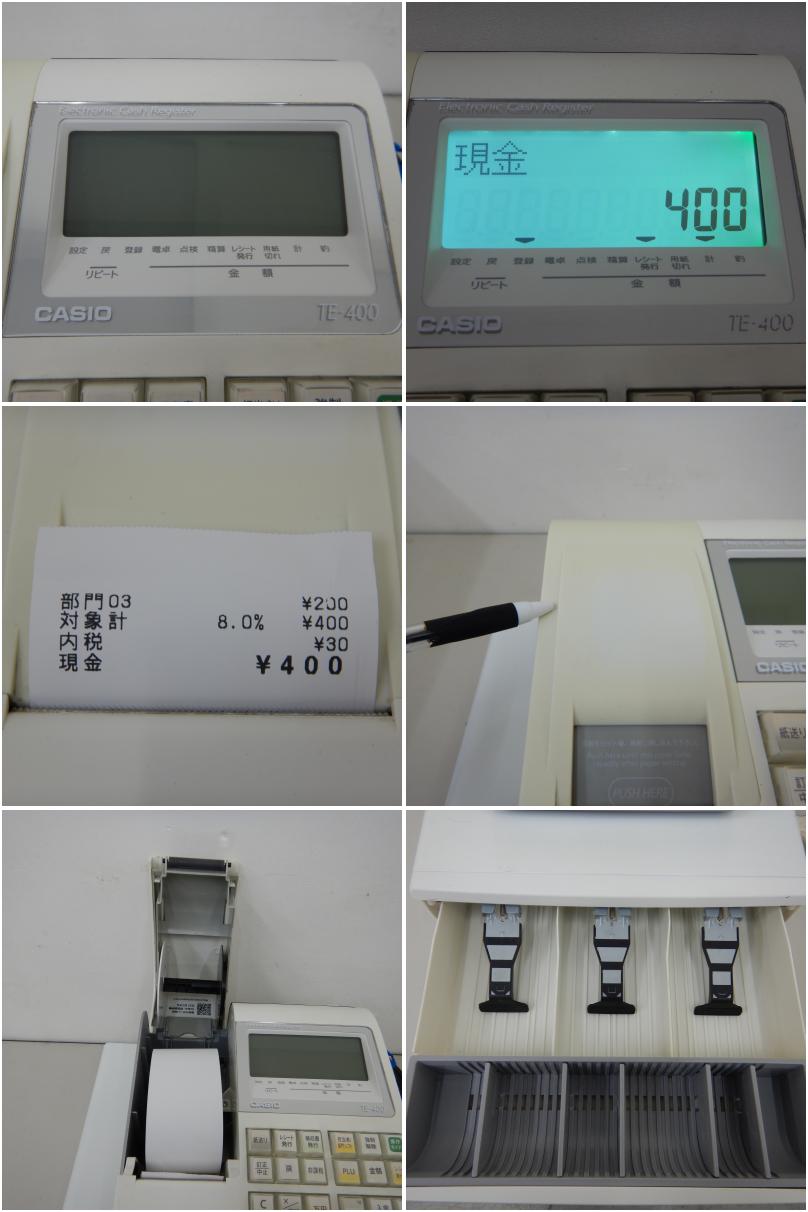 中古】 A06975 電子レジスター カシオ TE-400-WE 2016年製 100V 10部門
