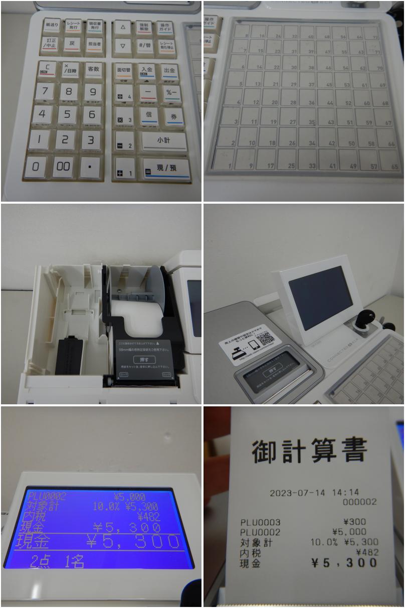 展示品】 A06997 電子レジスター Bluetoothレジスター カシオ SR-C550