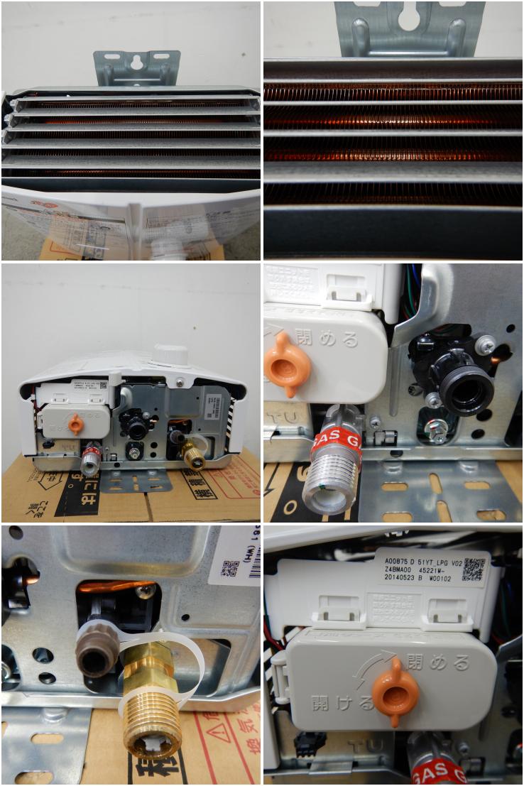 中古美品】 A05554 ガス瞬間湯沸器 リンナイ RUS-V561 2014年製 LPガス