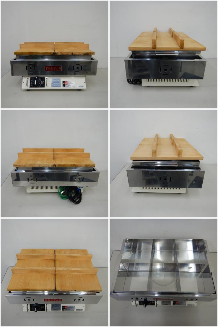 中古】 A06110 おでん鍋 電気式 6仕切 エイシン TBOD-6 2017年製 100V