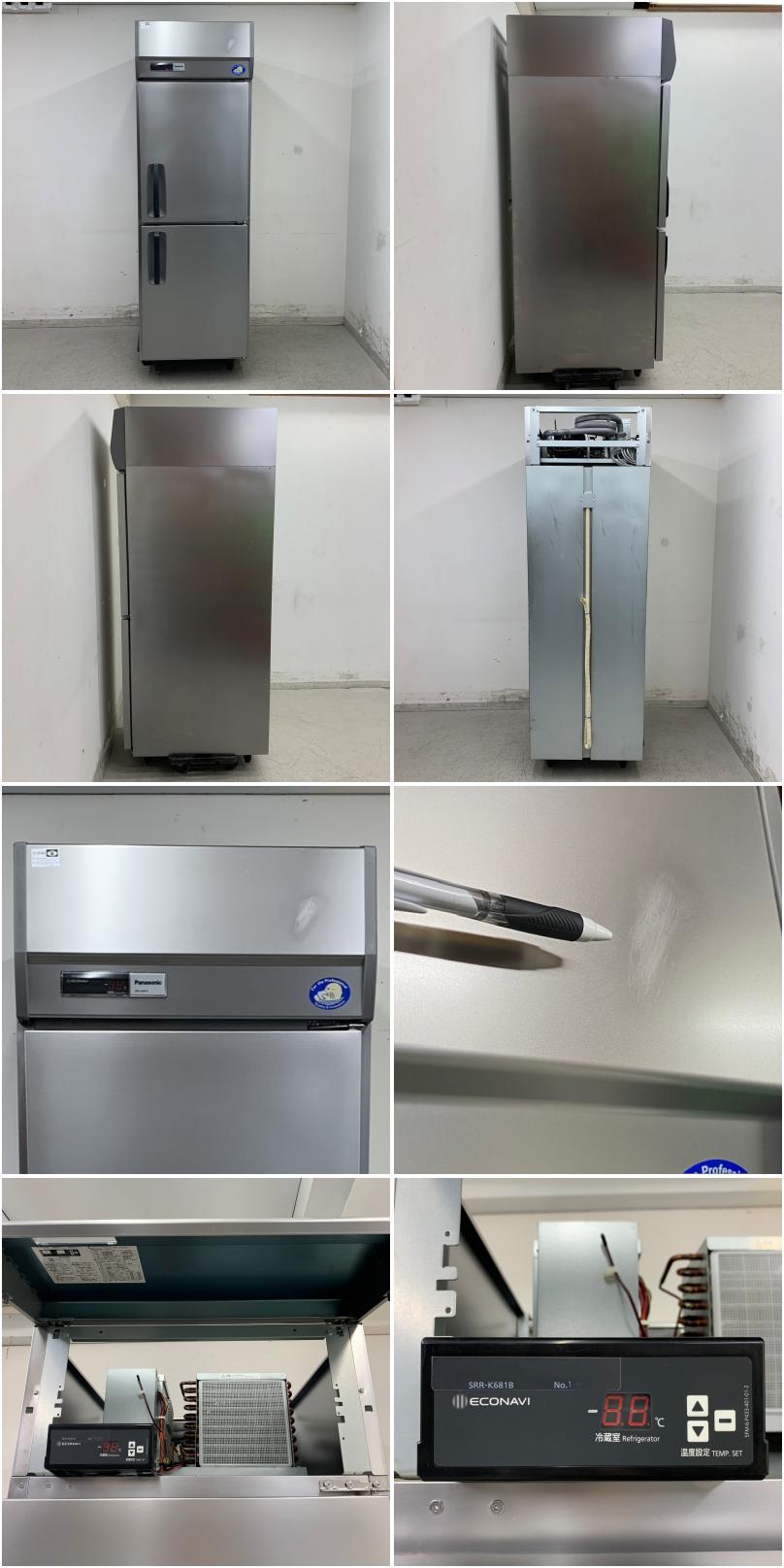 中古】 A07618 縦型 冷蔵庫 2枚ドア パナソニック SRR-K681B 2021年製