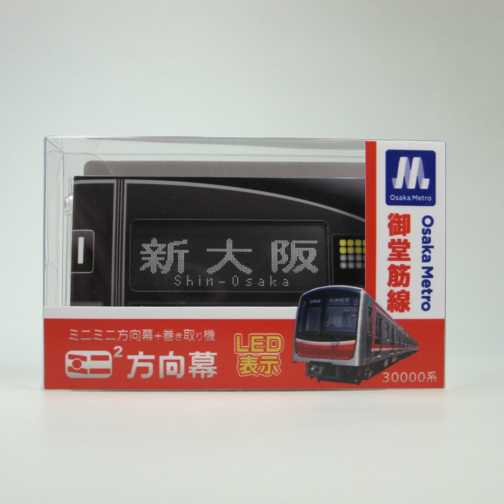 Osaka Metro ショップ ミニミニ方向幕（御堂筋線30000系） - 大阪