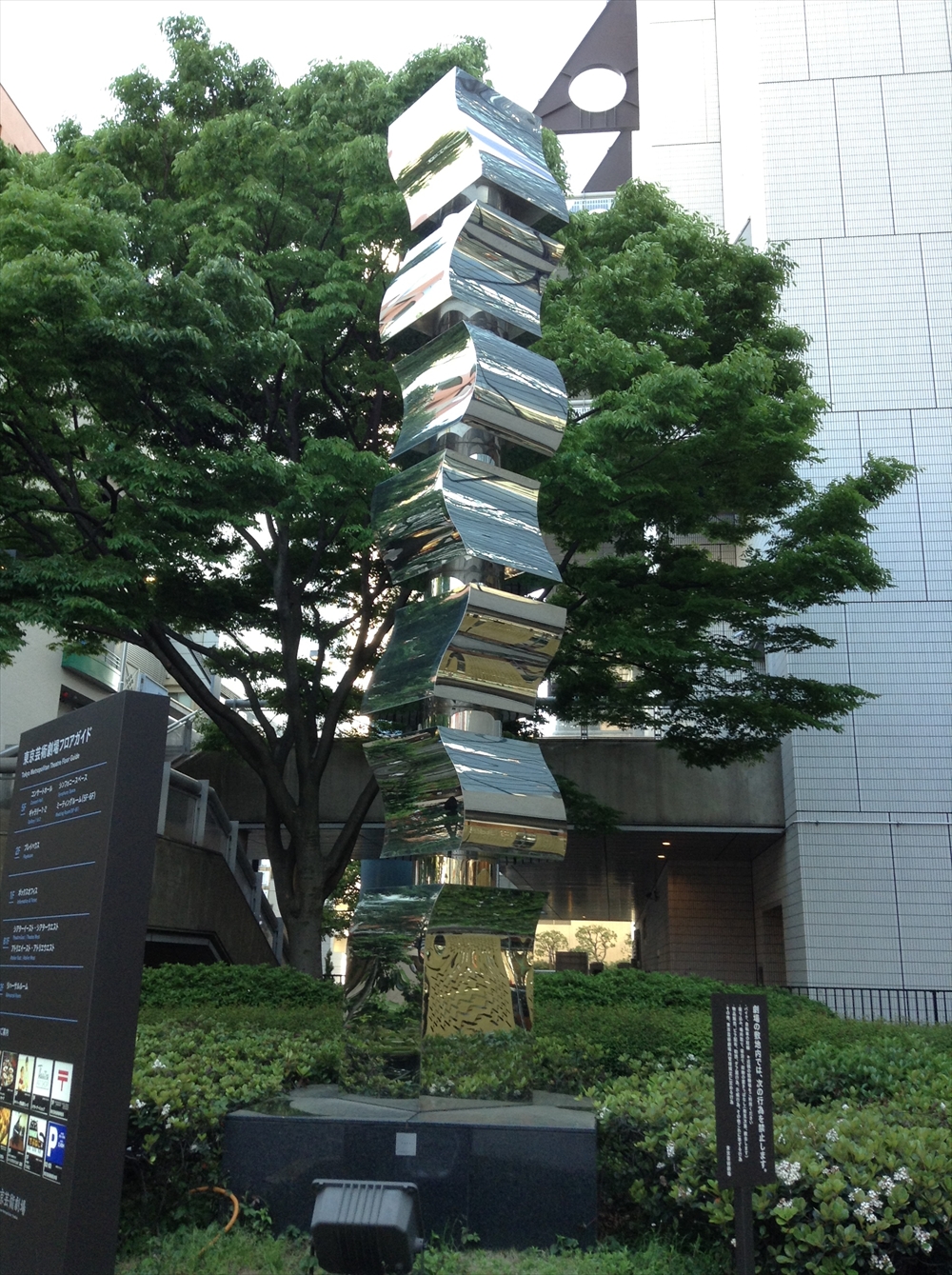 建畠覚造 / 波貌 “Waving Figure” | @ART