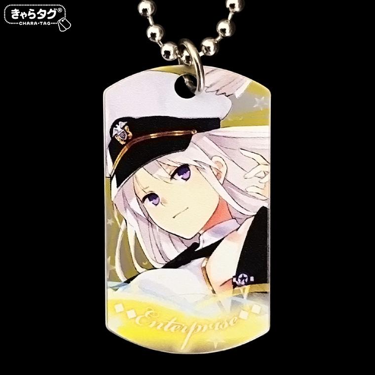 アニバーサリークルーズ エンタープライズ 限定アクキー アズールレーン アニバーサリークルーズ エンタープライズ 限定アクキー アズール