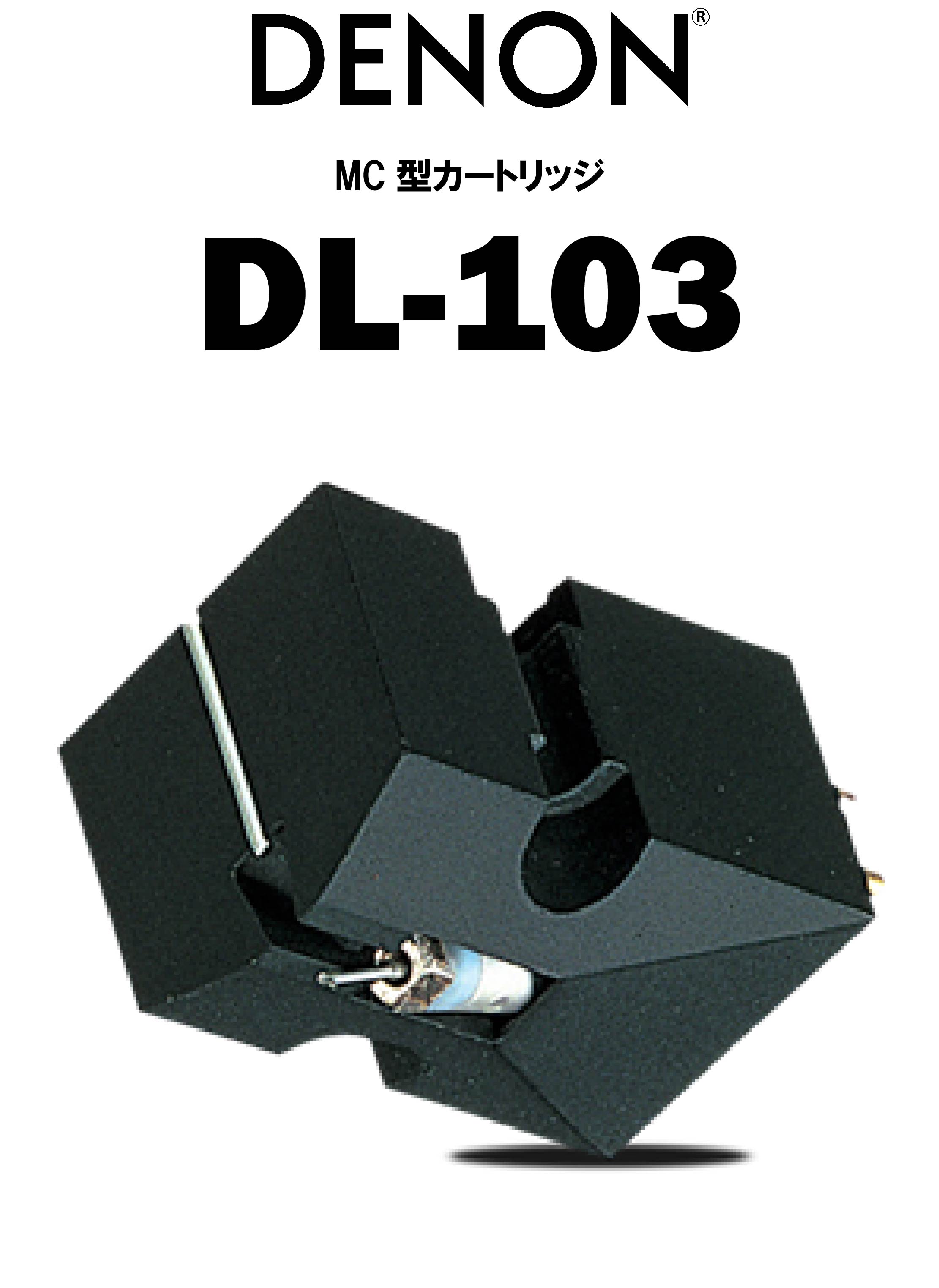 DL-103.jpg?v=1702090808