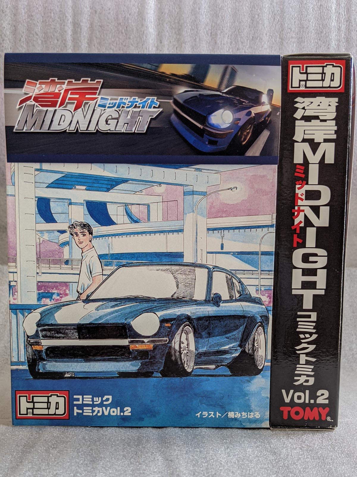 コミックトミカ vol.2 湾岸MIDNIGHT アニメ版 車番 | 万丈 一致