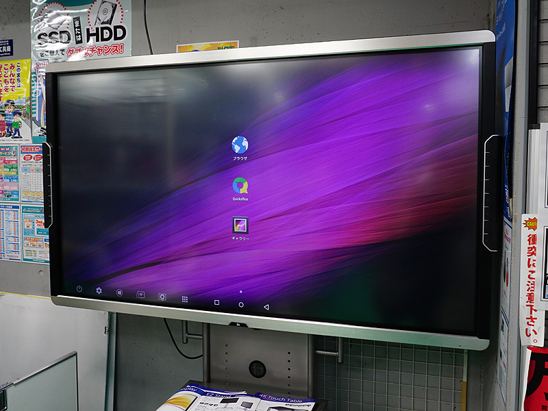 4K対応の65型タッチディスプレイがデモ中、Android搭載 - AKIBA PC