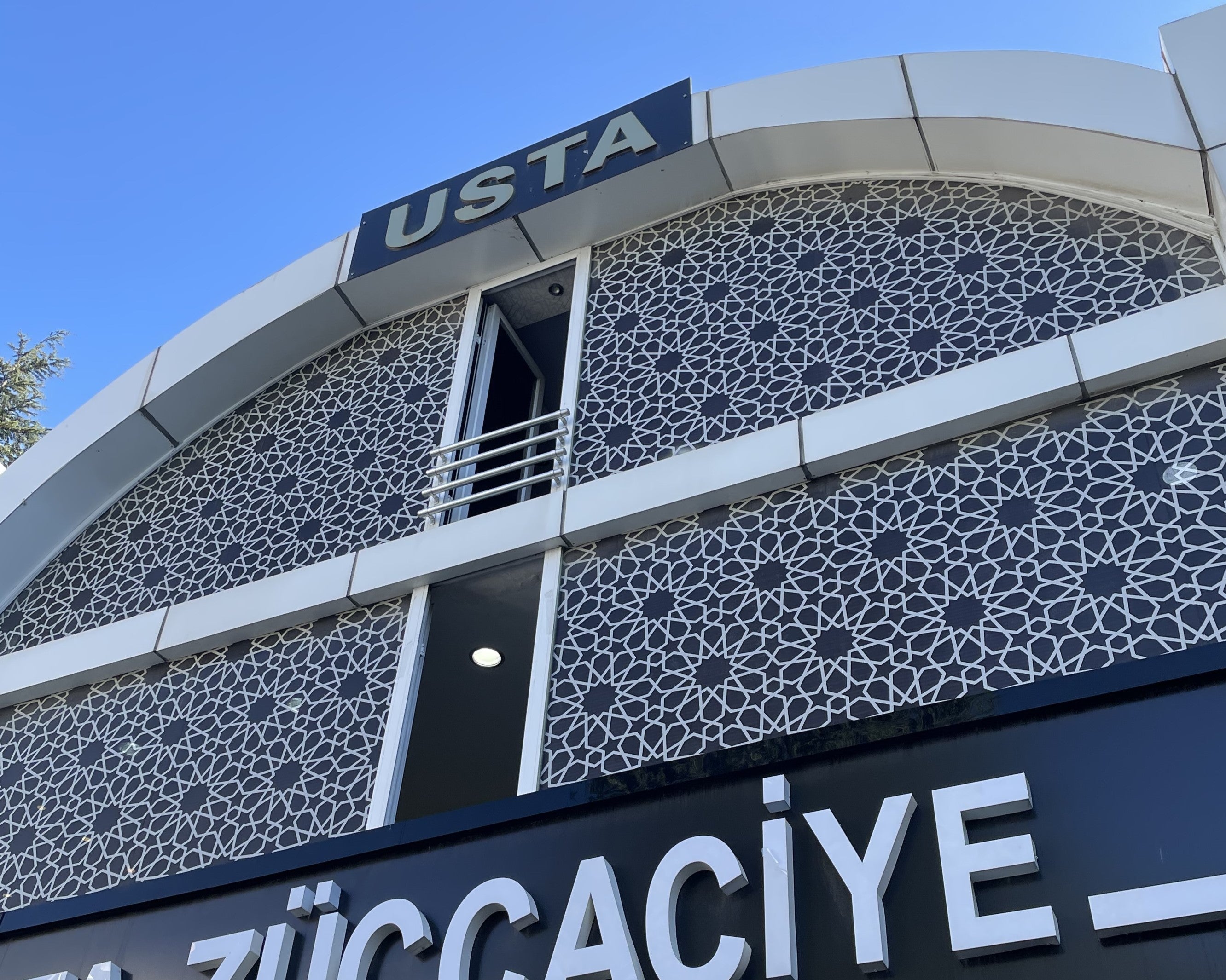 中東では身近すぎるイスラム幾何学模様に囲まれる日常とやりたいこと