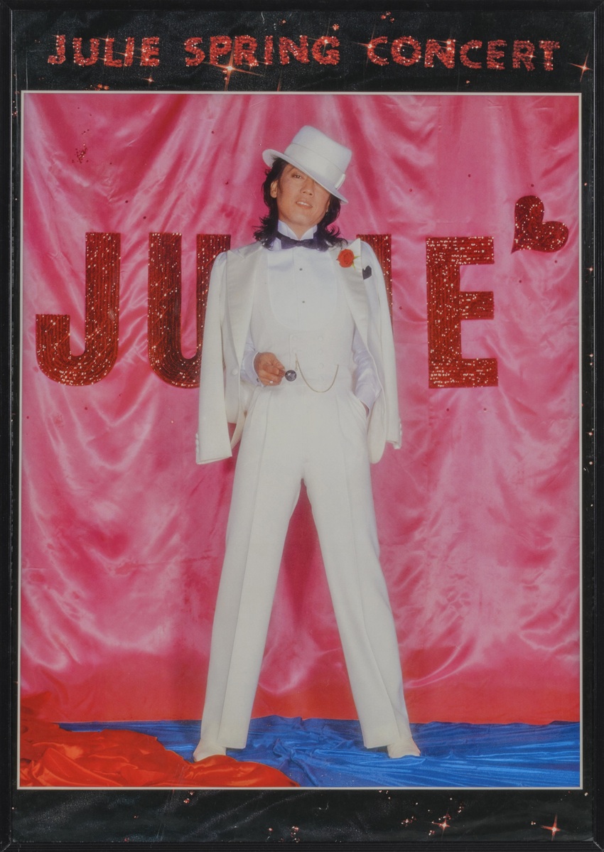 アルディ－ズ・コレクション・ミュージアム/PYG～沢田研二/1978年～'79