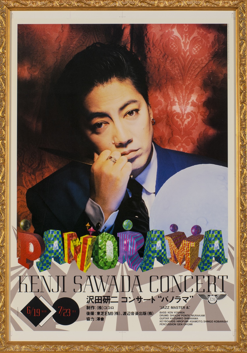 アルディ－ズ・コレクション・ミュージアム/PYG～沢田研二/1990年～(10)