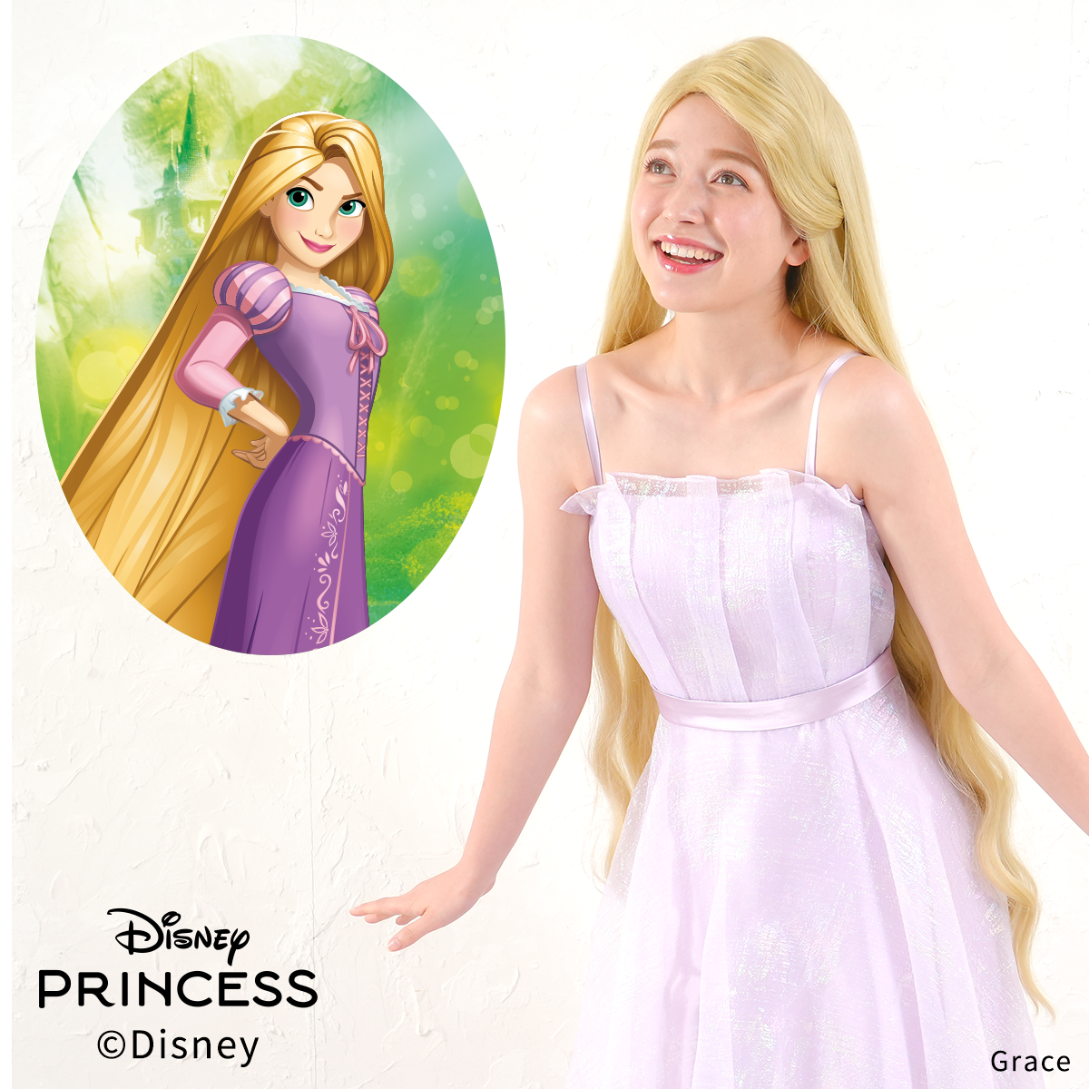Disney】塔の上のラプンツェル（ラプンツェル/Rapunzel）/ ウィッグ