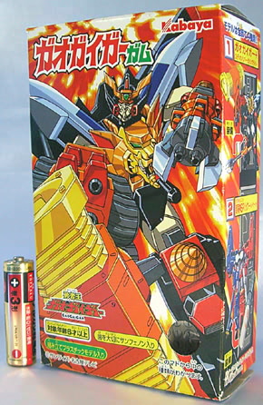 MARIONETTE-MIND]: ▽ガオガイガー （カバヤ ガオガイガーガム第三弾）