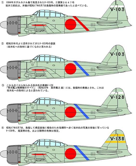 新・日本機考（零戦編）