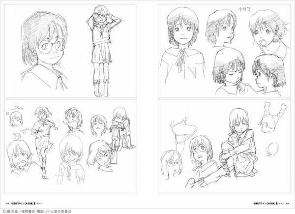 電脳コイル』資料集が先行販売。特典は磯監督と井上俊之の複製ミニ色紙