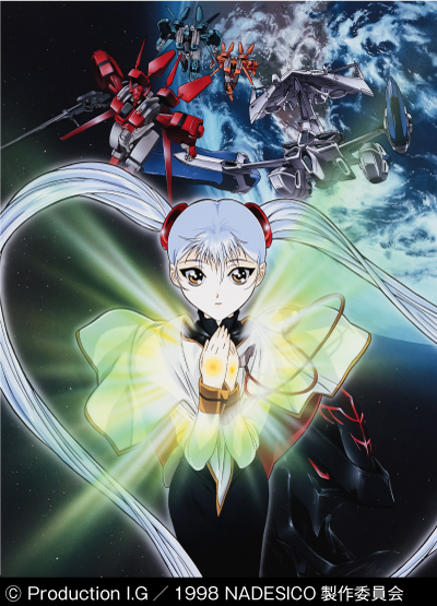 新文芸坐×アニメスタイル vol. 163】公開25周年！『劇場版 機動戦艦