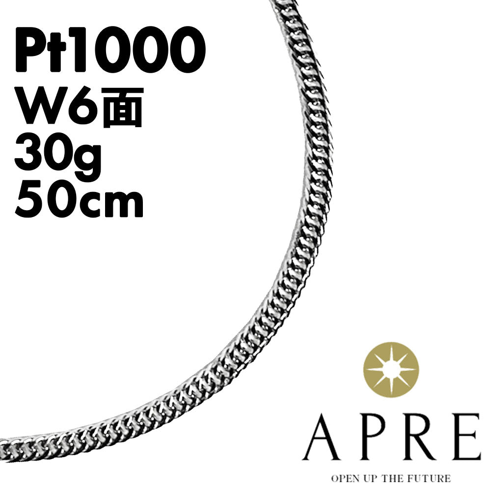 新品N/新品】 純プラチナ 喜平 W6面 50cm 30g 造幣局検定マーク キヘイ