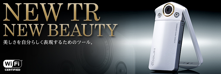 EX-TR15 - デジタルカメラ - CASIO