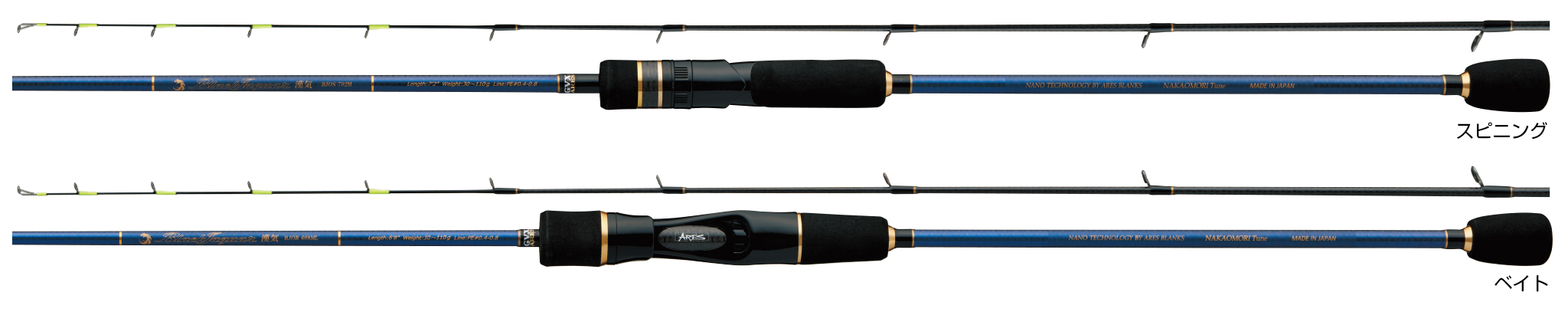 BLACK JAGUAR 漢気 | アレス（ARES）| エギング・アジング・ジギング