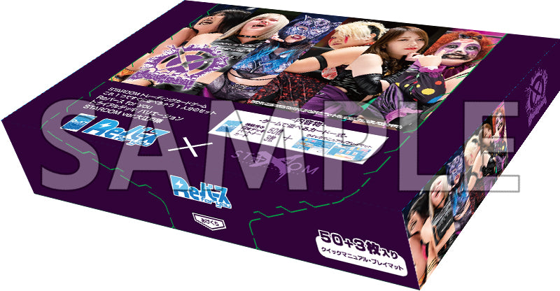 Reバース for you トライアルデッキ バリエーション「STARDOM ver.大