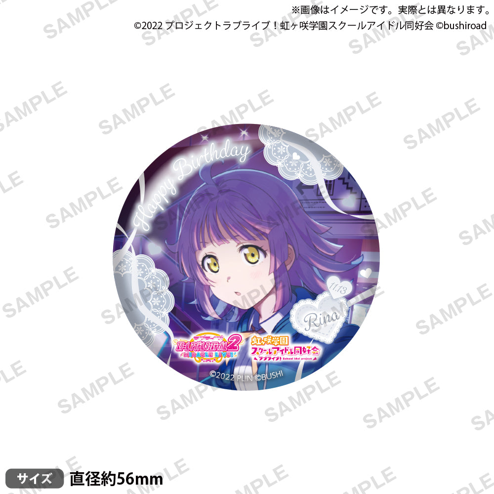 LLBD_2024November_badge_A_ari_