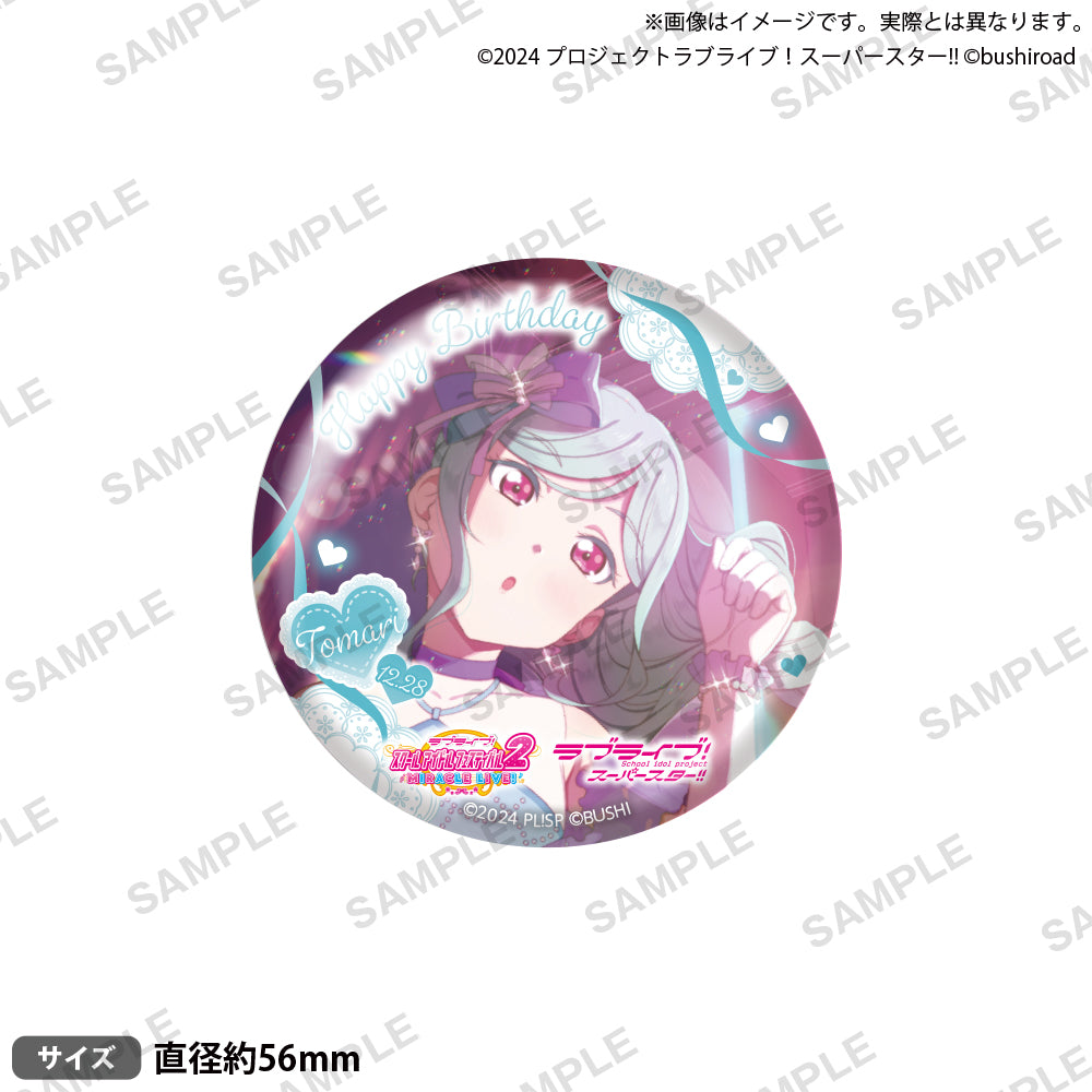 LLBD_2024december_badge_B_03.