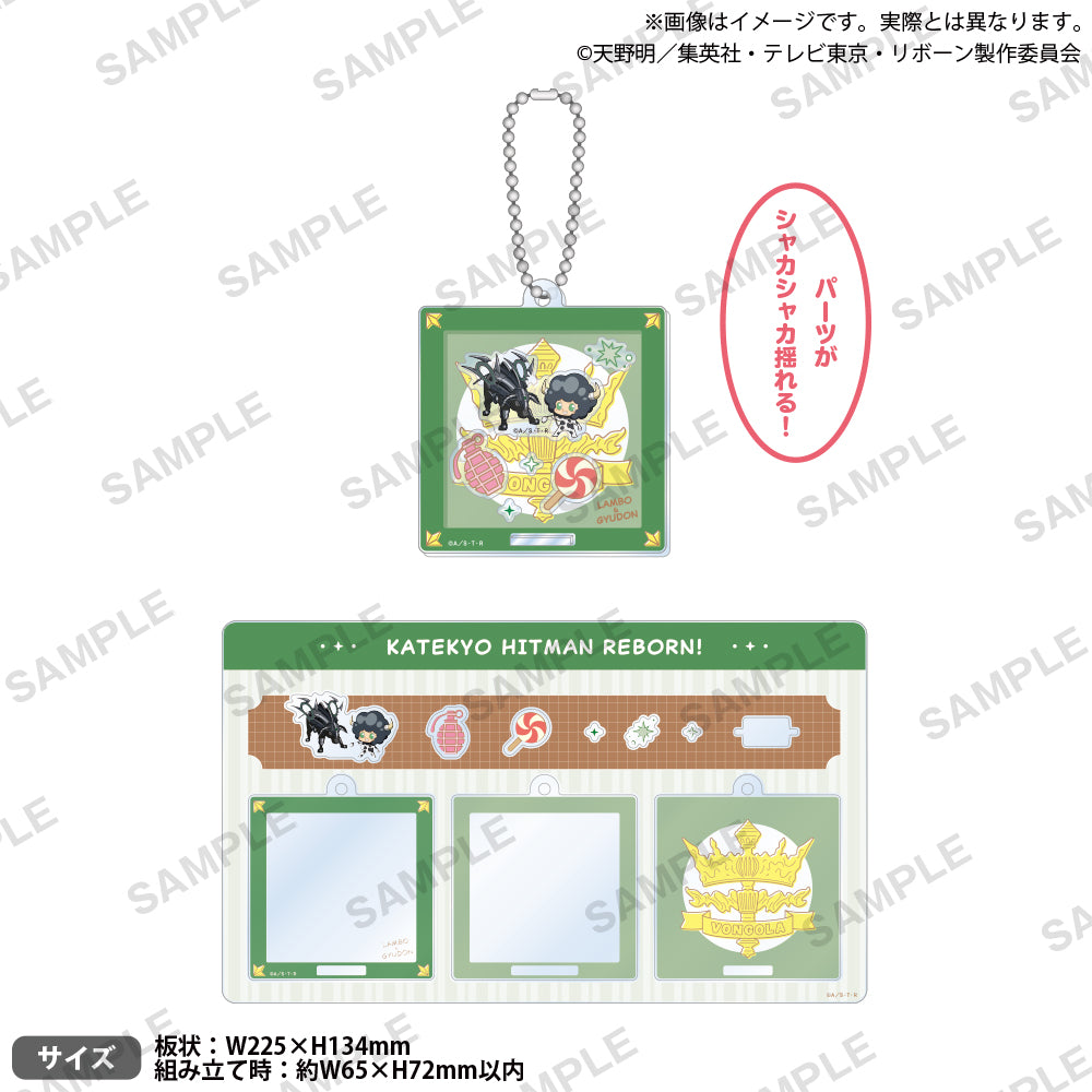 家庭教師ヒットマンREBORN! 匣兵器アクリルキーホルダー ランボ＆牛丼