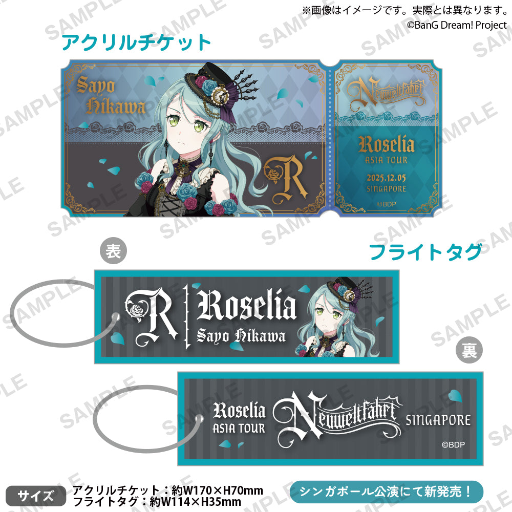 Roselia ASIA TOUR「Neuweltfahrt」 会場別トラベルモチーフセット